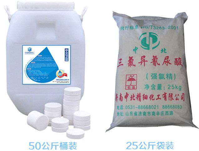 優(yōu)氯凈廠(chǎng)家